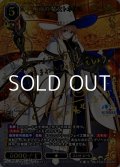 【BR】雨の魔女トネリコ