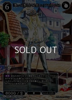 画像1: 【R】『撃っても撃たれても楽しい』 テスカトリポカ
