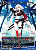 【SR】『ゲシュペンスト・ケッツァー』主宰 ジャンヌ・ダルク〔オルタ〕