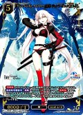 【SSR】『ゲシュペンスト・ケッツァー』主宰 ジャンヌ・ダルク〔オルタ〕