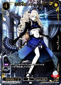 【SSR】悪役令嬢 クリームヒルト