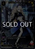【SSR】悪役令嬢 クリームヒルト