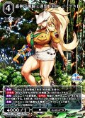 【R】森林守護騎士連盟 UDK－バーゲスト