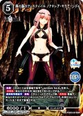 【SR】南の島のフェスティバル ノクナレア・ヤラアーンドゥ
