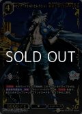 【SSR】モンテ・クリストセレクション 巌窟王エドモン・ダンテス