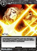 【R】淑女たちのララバイ