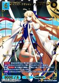 【SSR】アルトリア・アヴァロン・アソシエイション
