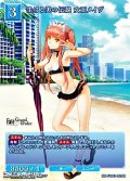 【R】生ける美の伝説 女王メイヴ