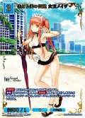 【SSR】生ける美の伝説 女王メイヴ