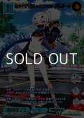 【SSR】強力すぎて悲しいほどゴメン メリュジーヌ