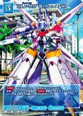 【R】正しい秩序 謎のヒロインXX