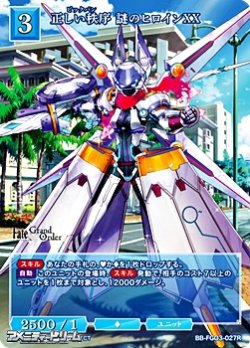 画像1: 【R】正しい秩序 謎のヒロインXX