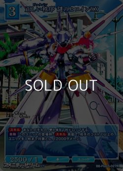 画像1: 【R】正しい秩序 謎のヒロインXX
