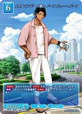 【R】メカクレランドへの誘い バーソロミュー・ロバーツ