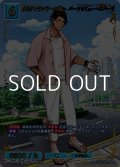 【SSR】メカクレランドへの誘い バーソロミュー・ロバーツ