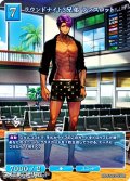 【R】ラウンドナイト3兄弟 ランスロット