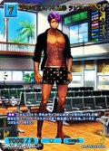 【SSR】ラウンドナイト3兄弟 ランスロット