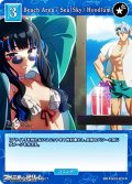 【R】Beach Area / Sea(Sky) Hoodlum