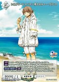 【R】お忍びビーチ オベロン 爽やかサマー・プリンス