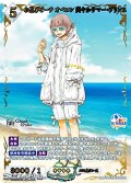 【SSR】お忍びビーチ オベロン 爽やかサマー・プリンス