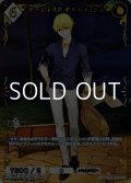 【SSR】ゴージャスP ギルガメッシュ