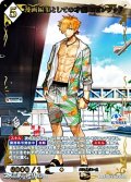 【SSR】漫画編集としての才能 ロビンフッド