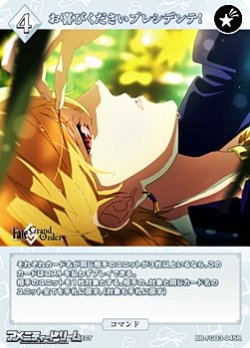 画像1: 【R】お喜びくださいプレシデンテ!