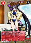 【R】いざサバフェス! 牛若丸