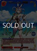 【SSR】エンジョイ! 夏! 呼延灼