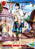 【SSR】今年の引率者 クー・フーリン