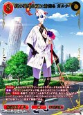 【SSR】真の英雄は夏に着飾る カルナ