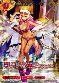 【SSR】鈴鹿御前〔サマバケ〕