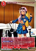 【R】有能美少女編集者 クロエ・フォン・アインツベルン
