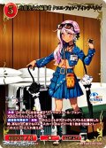 【SSR】有能美少女編集者 クロエ・フォン・アインツベルン
