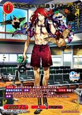 【SSR】ラウンドナイト3兄弟 トリスタン