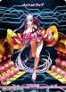 画像2: 【N】カルデア・Ｕ－サマーアイランド / パッションリップ (2)