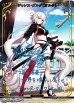 画像1: 【BT】カルデア・Ｕ－サマーアイランド / ジャンヌ・ダルク〔オルタ〕 (1)