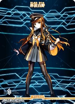 画像2: 【N】BBプレゼンツ☆セレブサマー・エクスペリエンス！ / 岸波白野 (002d)