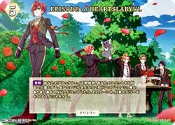 画像1: 【N】EPISODE of HEARTSLABYUL / リドル・ローズハート