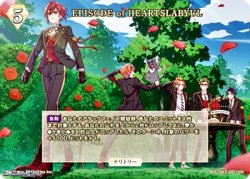 画像1: 【N】EPISODE of HEARTSLABYUL / エース・トラッポラ