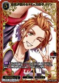 【BR】空気が読めるコミュ力男子 ケイト