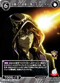 【R】夕焼けの草原の第二王子 レオナ