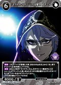 【R】『モストロ・ラウンジ』の支配人 アズール