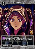 【R】ジャミルの幼馴染 カリム