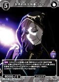 【R】世界的有名俳優 ヴィル.
