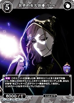 画像1: 【R】世界的有名俳優 ヴィル.