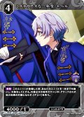 【R】ミステリアスな一年生 エペル