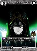 【R】茨の国の次期当主 マレウス