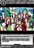 【SR】ハートの女王の厳格な精神に基づく寮