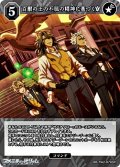 【SR】百獣の王の不屈の精神に基づく寮